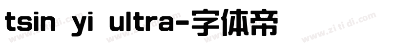 tsin yi ultra字体转换